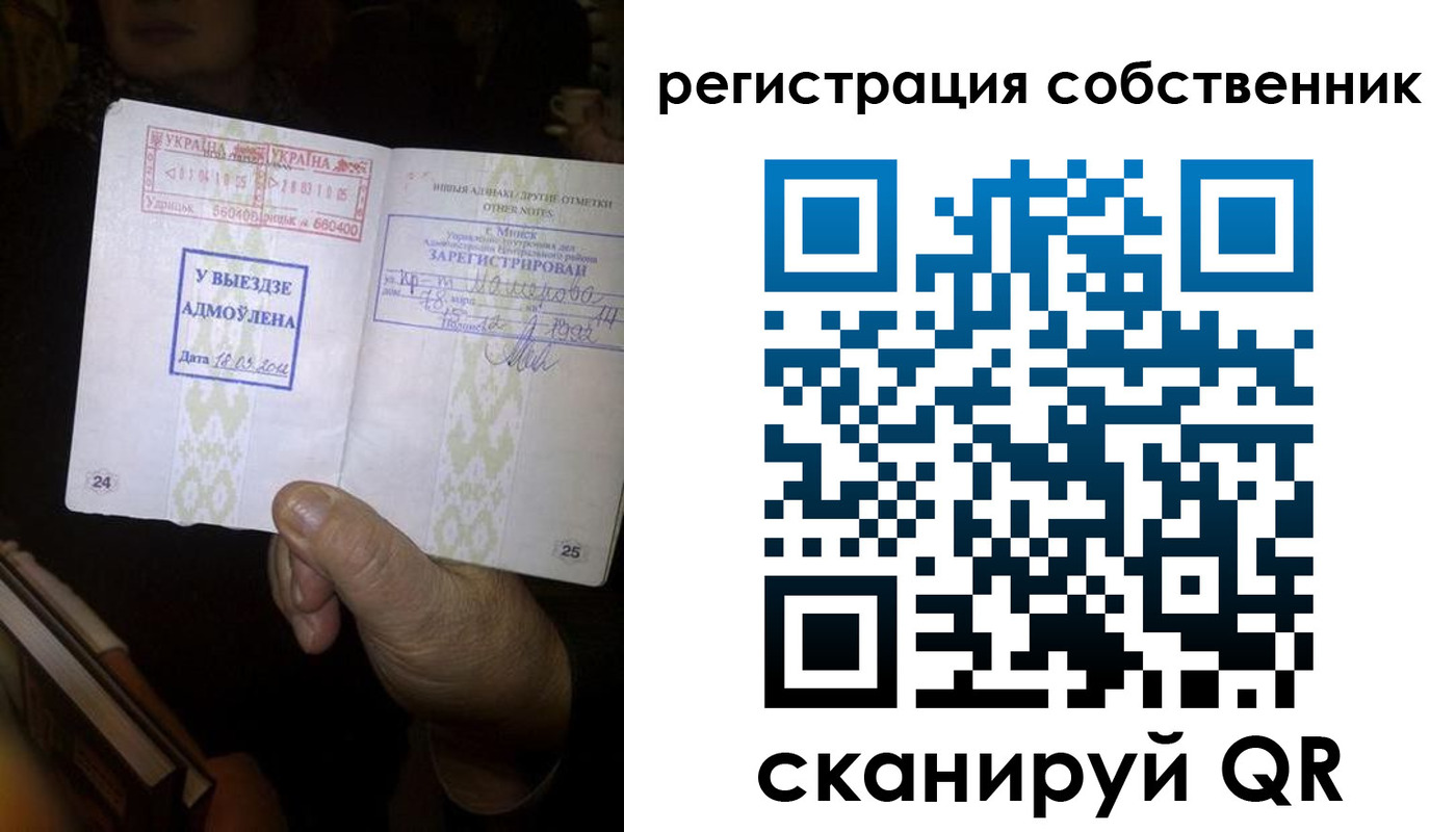 временная регистрация госуслуги в Колпашево
